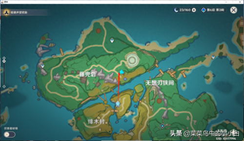 原神阵代屋敷怎么开(原神阵代屋敷怎么解锁)插图2
