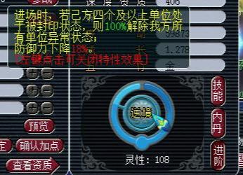 梦幻西游账号长期不用解封(如何解封永久封号的账号)插图17