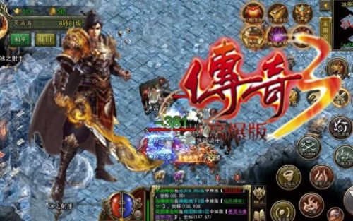 最新传奇版本(魔兽传奇最新版本)插图1