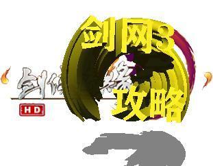 浩气怎么买中立装备(浩气盟在哪买飞行机甲)