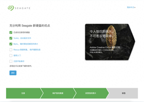 seagate驱动(硬盘seagate是什么品牌)插图13