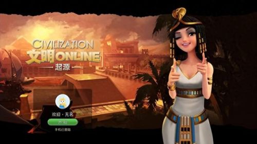 绅士必玩的十大手机游戏(十大良心不氪金手游排行榜)插图3