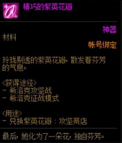 地下城怎么制作ss武器的(晶核ss武器装扮爆料)插图1
