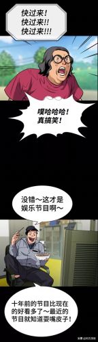 看你都湿透了漫画(咚漫漫画)插图25