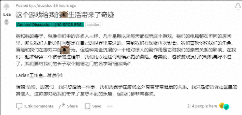 老婆不在家时玩的游戏(两个人在床上躺着玩游戏)插图