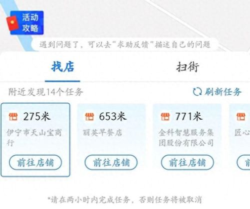 不用押金的兼职(日结工临时工)