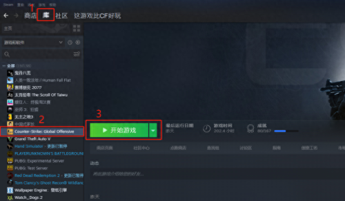csgo国服武器箱哪里买(csgo所有武器箱子能卖吗)插图2