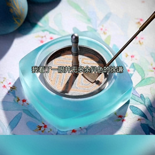 快穿攻略txt微盘(快穿之狐狸精修炼攻略免费)插图3