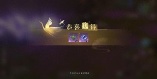 逆水寒预约(逆水寒预约奖励怎么领)插图18