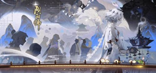 阴阳师超鬼王攻略(阴阳师超鬼王技巧)插图3