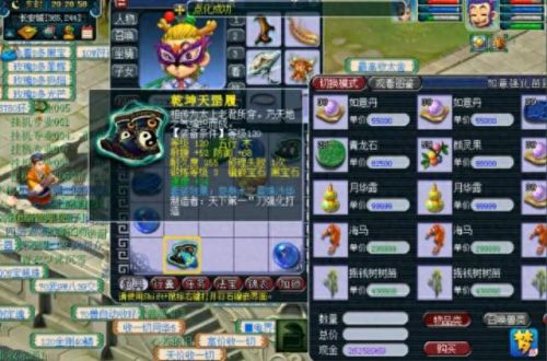 梦幻西游加敏捷变身卡(梦幻带敏捷套和不带差别大吗)插图16