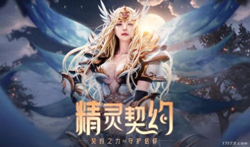 韩国网络游戏(韩国发行的网络游戏)插图1