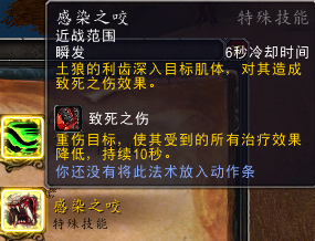 6.2猎人新宠物技能搭配(9.2猎人输出最强宠物)插图27