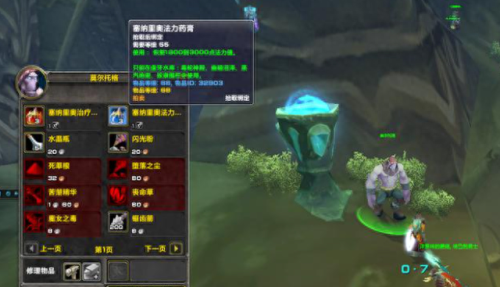 幽魂碎片有什么用(幽魂碎片能换哪些东西)插图1