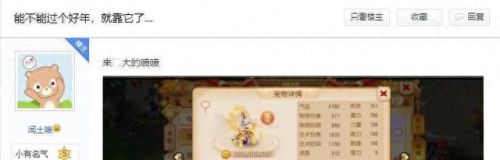 满技能 灵符女娲 值多少(8技能灵符女娲多少钱)插图