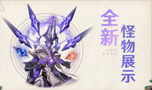 原神3.6前瞻直播兑换码(原神账号和密码)