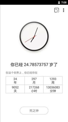 qq辅助软件(qq三国辅助神器)插图4