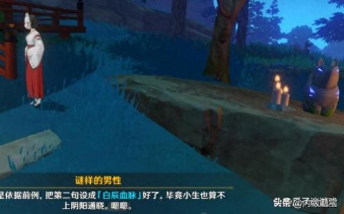 神樱大祓任务攻略(一口气看完长达110分钟动漫)插图8