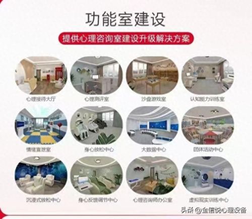 心灵学校攻略第三章(心灵学校攻略视频)