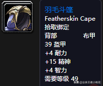 迦玛兰(魔兽世界预言者迦玛兰在哪接)插图24