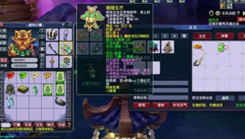 地府武器伤害等于多少血(地府的武器是重伤害还是重敏捷)插图3