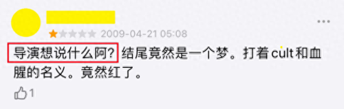 命运连结(命运连结解说)插图30