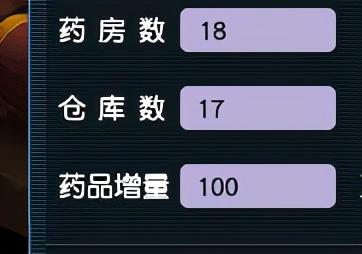 梦幻西游这么查修业点(修业点怎么用划算)插图6