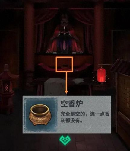 纸嫁衣4第四章通关攻略(纸嫁衣4第四章)插图5