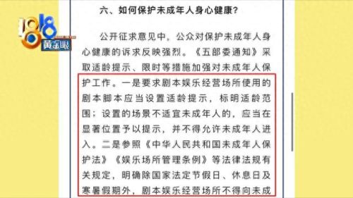 逃脱豪华小酒吧攻略(密室逃脱之极限逃脱攻略28关)插图6