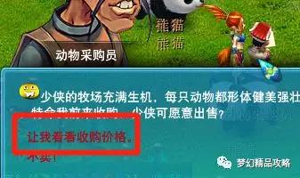 梦幻西游120级刷储备(梦幻西游130级刷经验方法)插图14