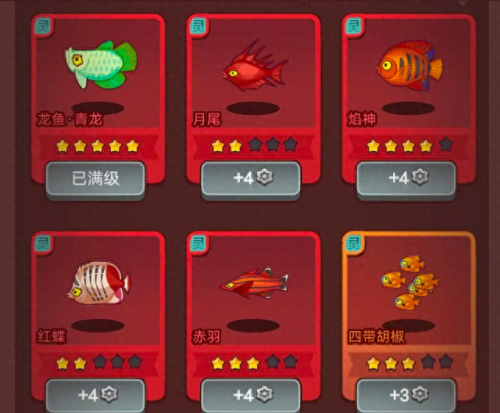 咸鱼之王礼包码(咸鱼之王吕布机甲皮肤兑换码)
