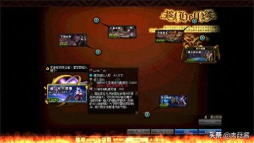 魔神斗气装备怎么调(魔神远古装备怎么获得)插图10