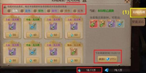 荣耀大天使兑换码(荣耀大天使兑换码火龙套装)插图3