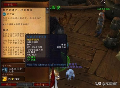 战网绑定武器哪里升级(暗黑2战网怎么升级装备)