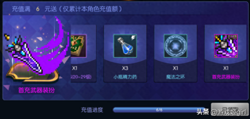 十周年追忆武器装扮好开吗(追忆稀有装扮套装礼盒)插图5