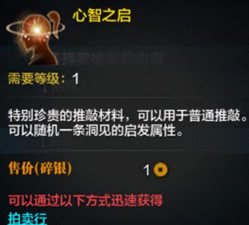 天涯明月刀ol武器镇派加什么(天刀镇派武器特效演示)插图3