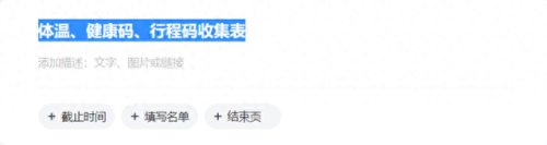 在线qq采集(qq怎么判断对方在线)插图2