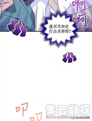 韩漫免费漫画入口页面弹窗登录(韩漫日漫免费漫画入口)插图84