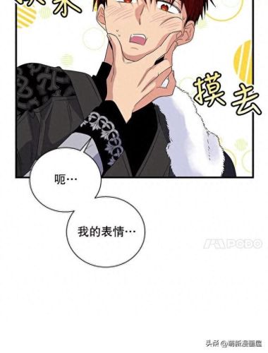 韩漫免费漫画入口页面弹窗登录(韩漫日漫免费漫画入口)插图177
