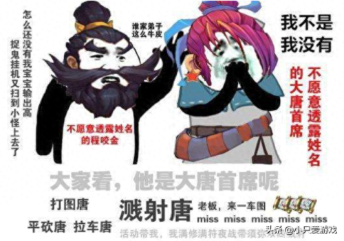 109狮驼带什么武器(109狮驼武器怎么选)插图1