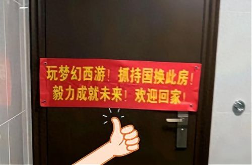 梦幻西游自动捉持国(持国巡守的概率被暗改)插图 梦幻西游自动捉持国(持国巡守的概率被暗改)插图