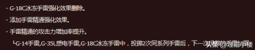 女弹药技能点(女弹药一觉技能)插图4