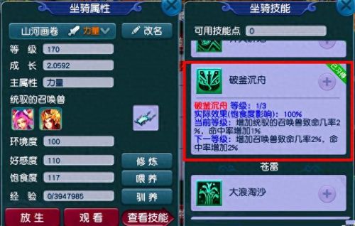 梦幻西游俩字的名字(梦幻西游好名字)插图1