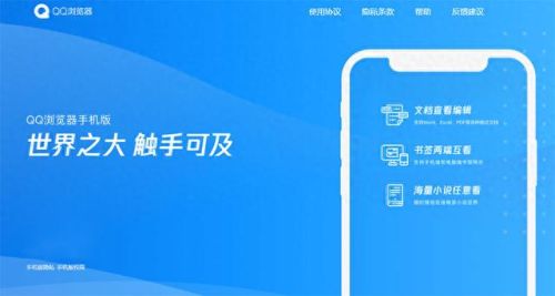 安卓手机浏览器排行(手机浏览器排名)插图2