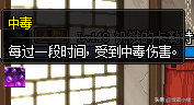 dnf解除混乱状态的装备(dnf影刃装备排行)插图3