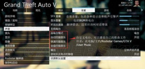 gta5怎么设置中文(gta里中文在哪设置)插图26