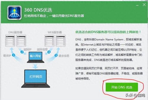 网络延迟怎么办(手机网络延迟怎么办)插图5