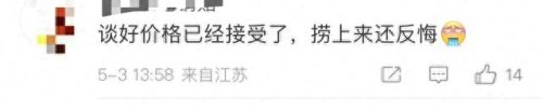 一天赚一万(如何一天赚一万)插图2