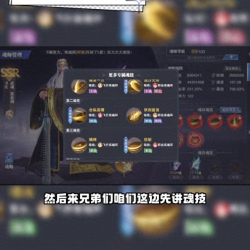 魔女之泉3刀技能不能群攻(魔女之泉3混线攻略)插图3