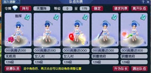 梦幻西游 新五开(梦幻五开需要五个账号吗)插图